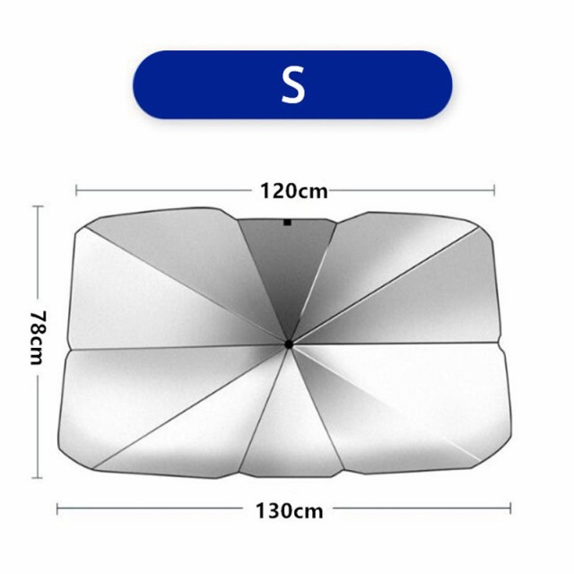車用サンシェード 折り畳み式 傘型 サンシェード 遮光 遮熱 車用フロントシェード 取り付き簡単 収納ポーチ付き 収納便利 紫外線の通販はau PAY  マーケット - あると屋