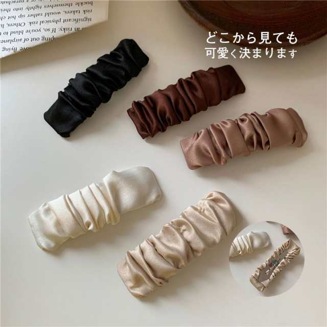 直売正規品 バレッタ ヘアクリップ 2個入 髪飾り カジュアル ヘアアクセサリー レディース まとめ髪 髪留め 発表会 入学式 結婚式 パーテ 