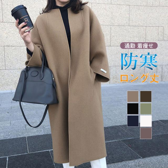 秋冬コート アウター レディース ロング丈 チェスターコート 無地 ロングコート ラシャコート 防寒着 長袖 ウィンドブレーカーの通販は 5,111円