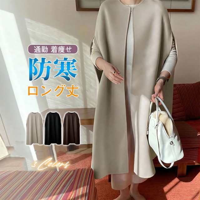 コート レディース チェスターコート ラシャ風 アウター ウール混コート スリット 秋 冬 ベーシック オシャレ ミディアムコートの通販は 6,480円