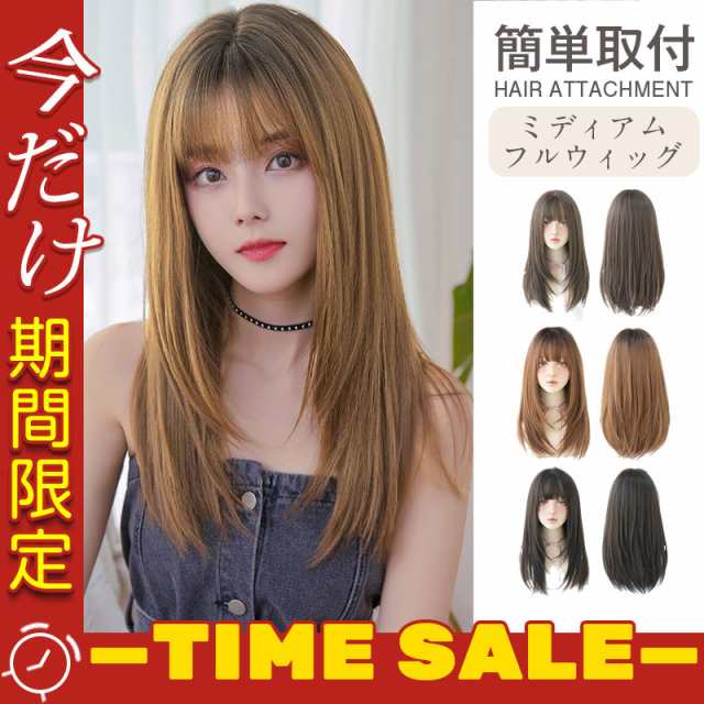 フルウィッグ人毛100%人毛ウィッグ医療ウィッグロングストレート