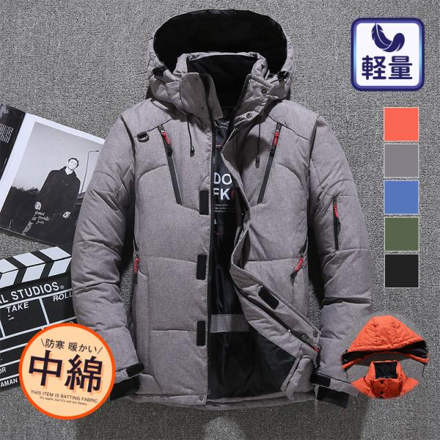 中綿ジャケット ジャケット 綿入り ダウンに負けない ウインドブレーカー コート フード付き ジャンパー 軽量 防寒 アウトドア の通販は 6,080円