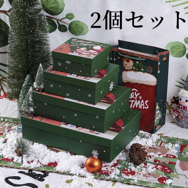 ギフトボックス ギフト箱 プレゼントボックス クリスマス