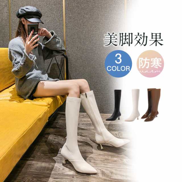 人気商品 ニーハイブーツ レディース レディースファッション ポインテッドトゥ 韓国風 秋冬 防寒 防水 暖かい コーデ かわいいの通販は