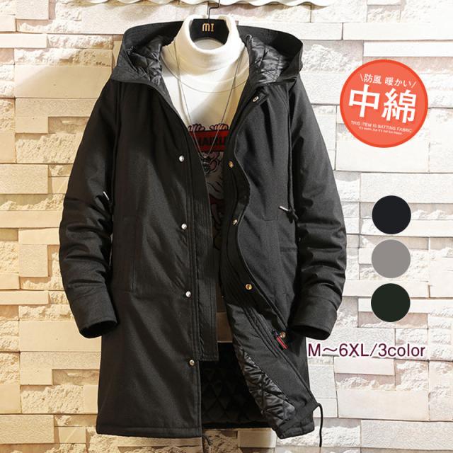 中綿ジャケット ジャケット 綿入れ メンズ メンズファッション 厚手 アウター  フード付き ロング丈 防寒 厚手 カジュアル キの通販は 7,280円