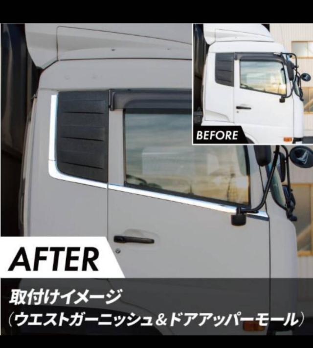 本州送料無料 UD 07 クオン 17 パーフェクトクオン 寝台メッキ