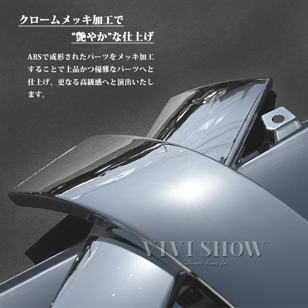 日野デュトロ／トヨタダイナ ワイド車用 フロントサイドパネルガーニッシュ ワイパーアンダーパネル 3分割 qs031_1