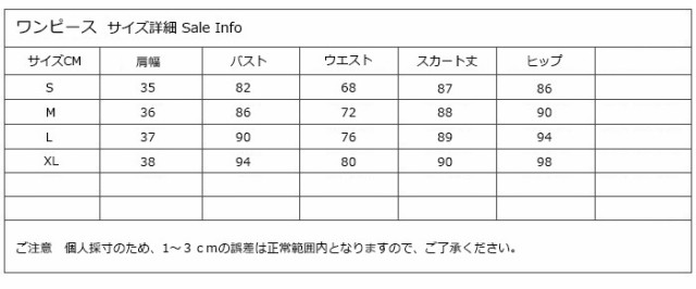 スーツ レディース スーツ セットアップ 入学式 入園式 ストライプ