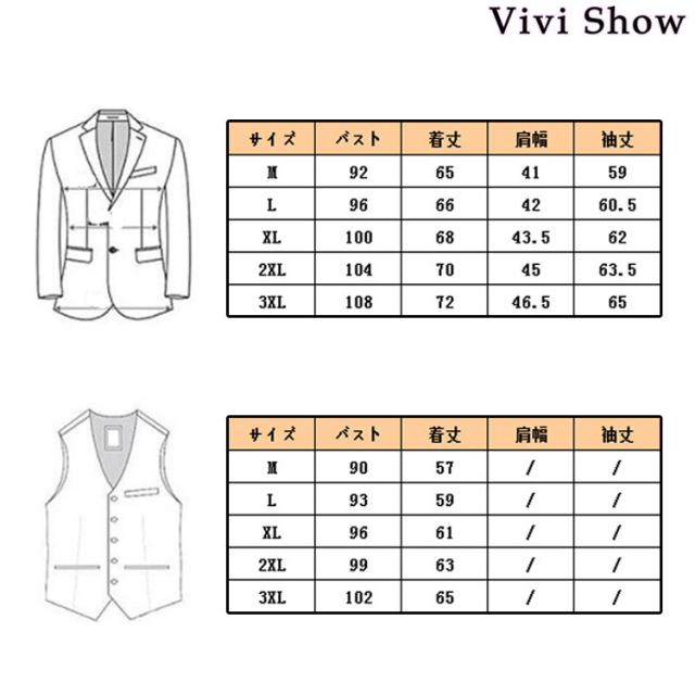 メンズ ビジネススーツ 3ピース 市松模様柄 スーツ セットアップ
