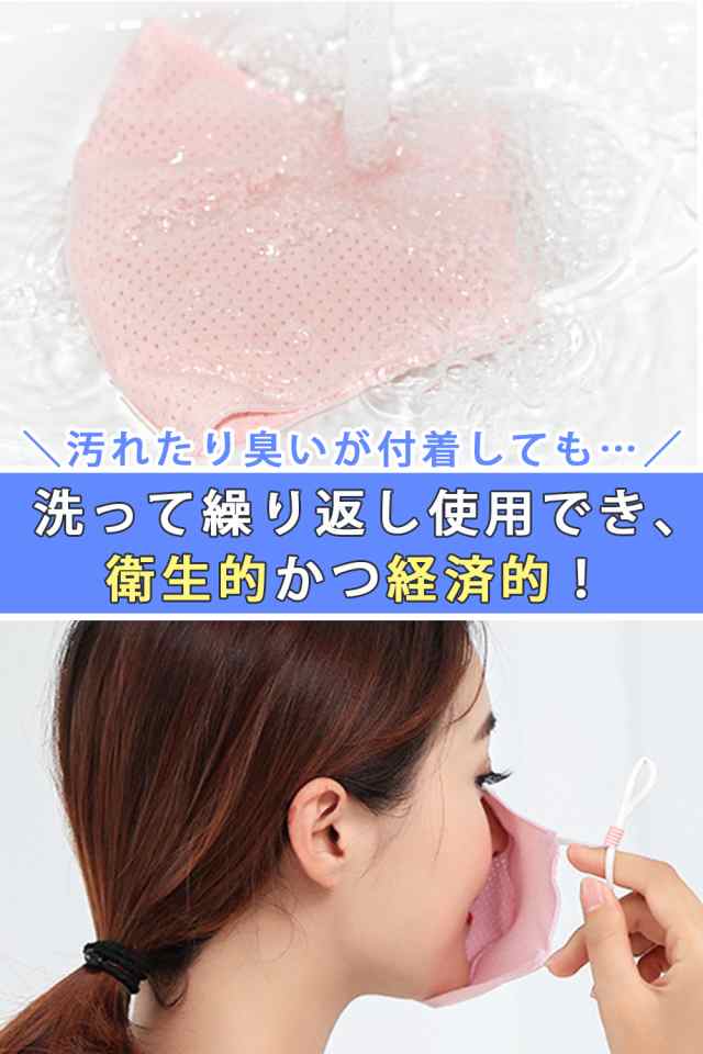 日本最大級日本最大級即納 20枚入り ランダム発送 Uvカット マスク 冷感 サイズ調整可 洗える 夏用 涼しい 涼感 ひんやり 速乾 薄手 無地  肌荒れ対策 乾燥防止 防風 防寒 保温 マスク