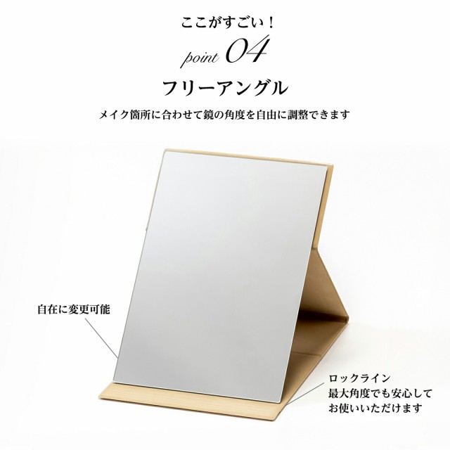プレゼント 堀内鏡工業 デザイナー監修 高さが変わる便利なミラー おしゃれ ナピュア Way フォールディングミラー 2段階高さ調整 化粧鏡 卓上鏡  クリア 本当の肌色を映す