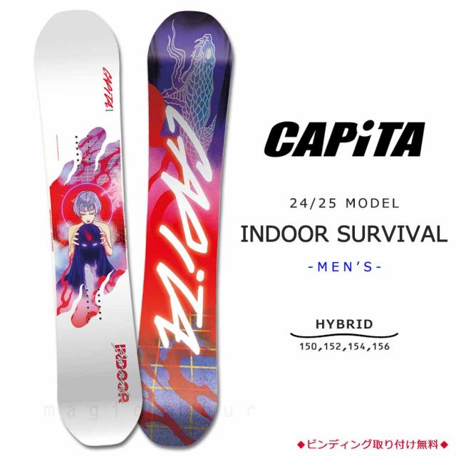 CAPiTA！(キャピタ)スノーボード板156/バイディングセット 初心者