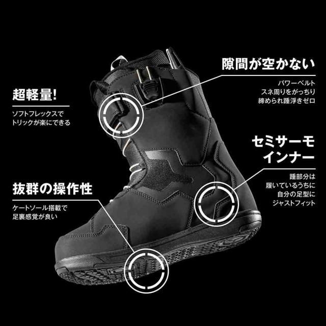 スノーボード ブーツ BOA メンズ レディース DEELUXE ディーラックス ID LITE クイックレース 紐タイプ 24-25 2025モデル 22.5 - 28.5cm 黒 ブラック お洒落
