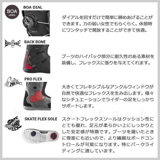 スノーボード ブーツ BOA メンズ レディース DEELUXE ディーラックス ID LITE ダイヤル ダイアル式 25-26 2026モデル 22.5 - 28.0cm 黒 ブラック お洒落