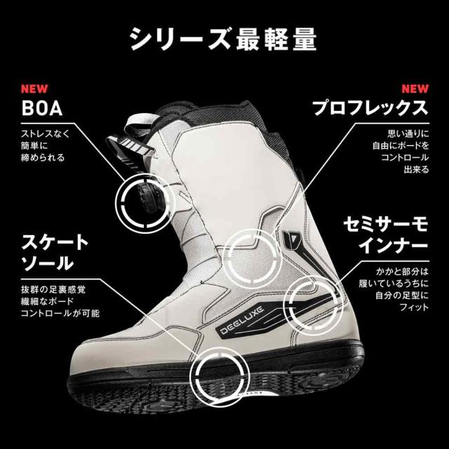 スノーボード ブーツ BOA メンズ レディース DEELUXE ディーラックス ID LITE ダイヤル ダイアル式 25-26 2026モデル 22.5 - 28.0cm 黒 ブラック お洒落