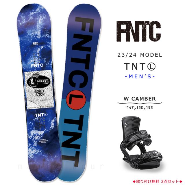 スノーボード 板 メンズ 2点 セット 23-24 FNTC TNT L 2024 スノボー