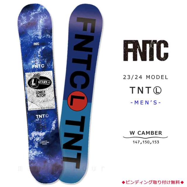 スノーボード FANATIC TNTR 143cm FNTC グラトリ FNTC CAT ファナティック グラトリ スノーボード スノーボード FANATIC