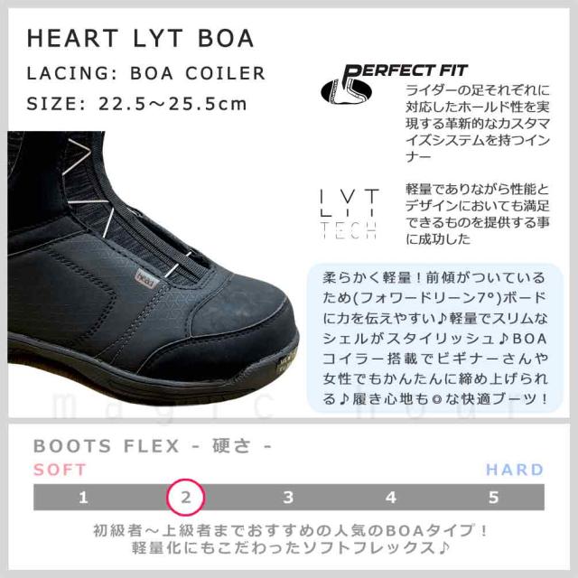 スノーボード ブーツ BOA レディース HEAD ヘッド HEART LYT BOA ダイヤル ダイアル式 25-26 2026モデル 小さいサイズ 22.5 - 25.5cm 黒 ブラック お洒落