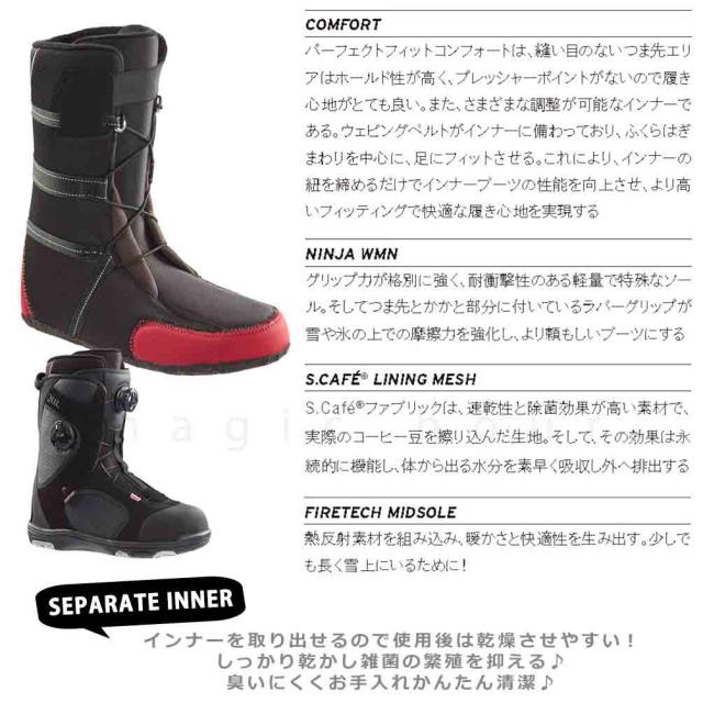 スノーボード ブーツ BOA レディース HEAD ヘッド JILL LYT BOA FOCUS ダイヤル デュアルボア ダイアル式 23-24 2024モデル 23.5 - 25.0cm 黒 ブラック お洒落