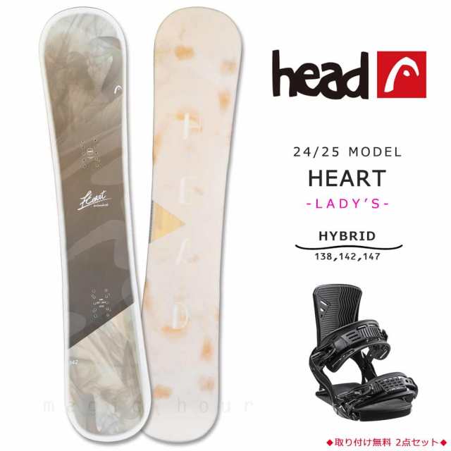 スノーボード 板 レディース 2点 セット head ヘッド HEART 2025モデル スノボー 初心者 ハイブリッド キャンバー ボード ブランド ガールズ お洒落 かわいいの通販は