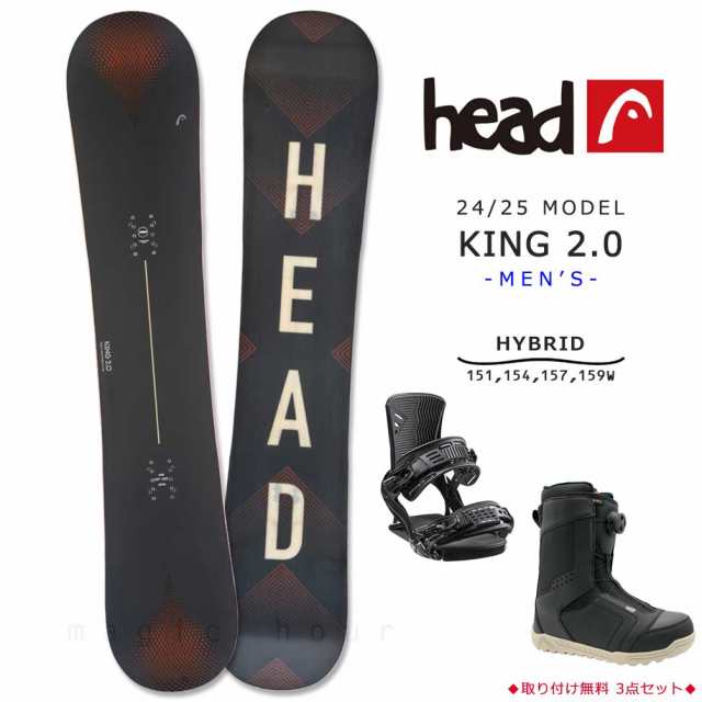 スノーボード 板 メンズ ボード 3点 セット ビンディング ブーツ head ヘッド KING 2.0 2025モデル スノボー