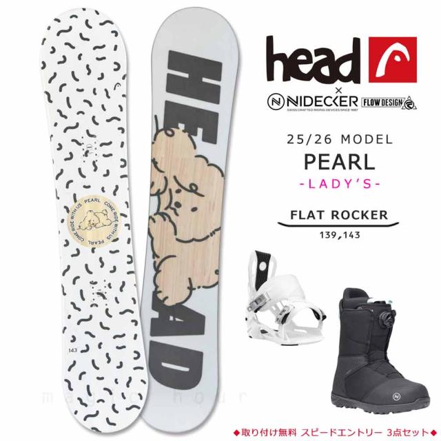 スノーボード 板 レディース ボード 3点 セット HEAD ヘッド PEARL FLOW フロー ビンディング ブーツ 2026モデル スノボー 初心者 フラット ロッカー ボード 白