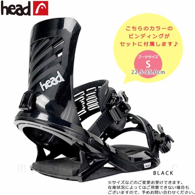 スノーボード HEAD 138 ビンディングHEAD Sセット スノーボード HEAD