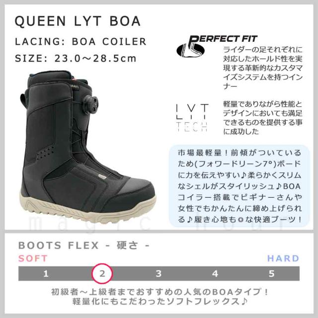 Head Pearl スノーボード 143 + ビンディング+ブーツ Head Pearl スノーボード 143 + ビンディング+ブーツ Head Pearl