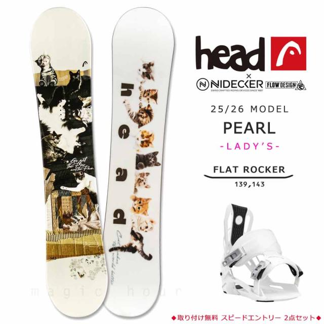 スノーボード 板 レディース 2点 セット HEAD ヘッド PEARL 2026モデル FLOW フロー バイン スノボー 初心者 フラット ロッカー ボード ブランド ガールズ 白 猫