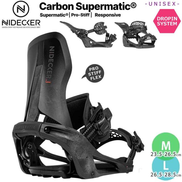 予約商品 スノーボード ビンディング ナイデッカー スーパーマチック 26-27 NIDECKER CARBON SUPERMATIC カーボン スノボー バイン バインディング ドロップイン