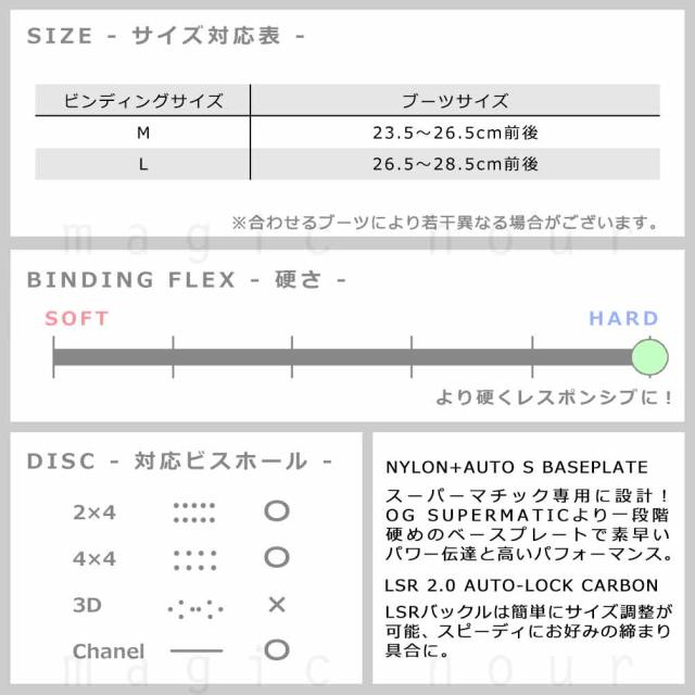 予約商品 スノーボード ビンディング ナイデッカー スーパーマチック 26-27 NIDECKER CARBON SUPERMATIC カーボン スノボー バイン バインディング ドロップイン_2