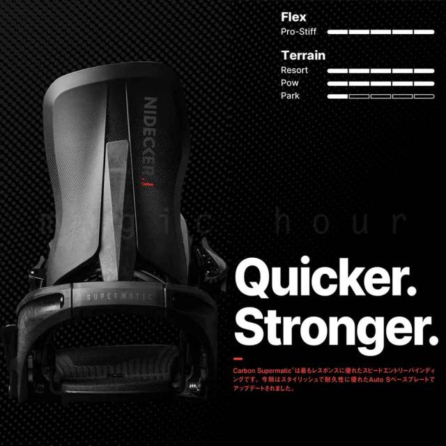 予約商品 スノーボード ビンディング ナイデッカー スーパーマチック 26-27 NIDECKER CARBON SUPERMATIC カーボン スノボー バイン バインディング ドロップイン_3