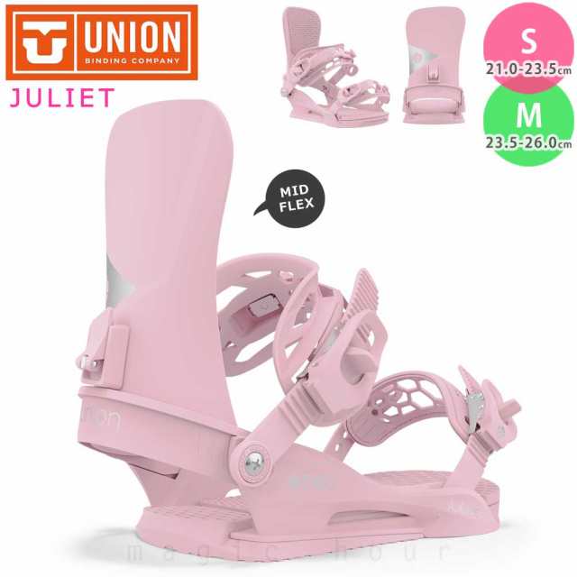 スノーボード ビンディング スノボー バインディング レディース UNION ユニオン JULIET ボード 23-24 グラトリ お洒落 かわいい ピンク