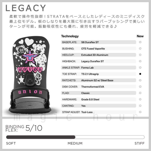 スノーボード ビンディング スノボー バインディング レディース UNION ユニオン LEGACY ボード 24-25 グラトリ お洒落 かわいい 板と同時購入で取付無料