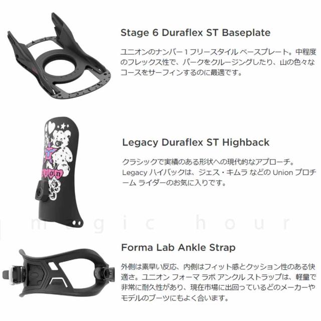 スノーボード ビンディング スノボー バインディング レディース UNION ユニオン LEGACY ボード 24-25 グラトリ お洒落 かわいい 板と同時購入で取付無料