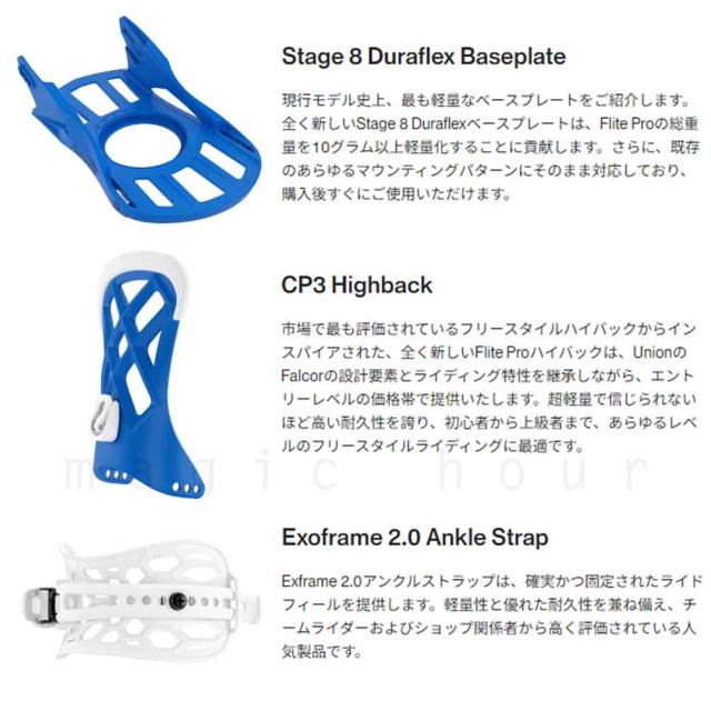 スノーボード ビンディング スノボー バインディング メンズ UNION ユニオン FLITE PRO ボード 25-26 グラトリ ブラック ホワイト 青 板と同時購入で取付無料_3