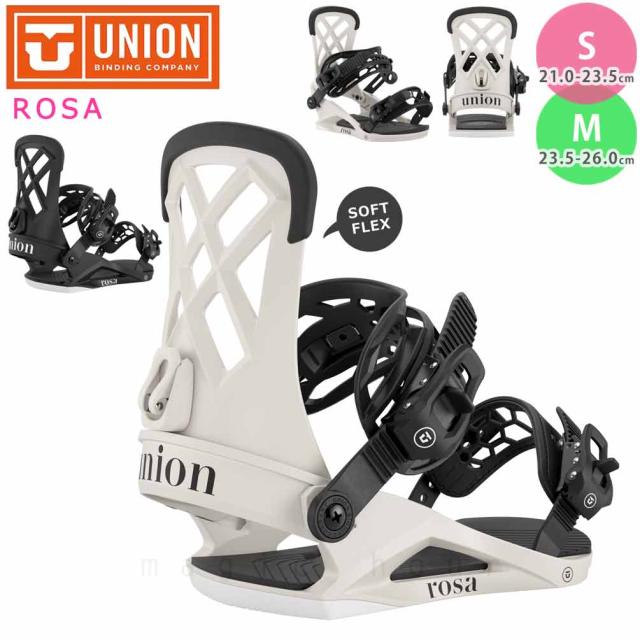 スノーボード ビンディング スノボー バインディング レディース UNION ユニオン ROSA ボード 25-26 グラトリ お洒落 かわいい 板と同時購入で取付無料