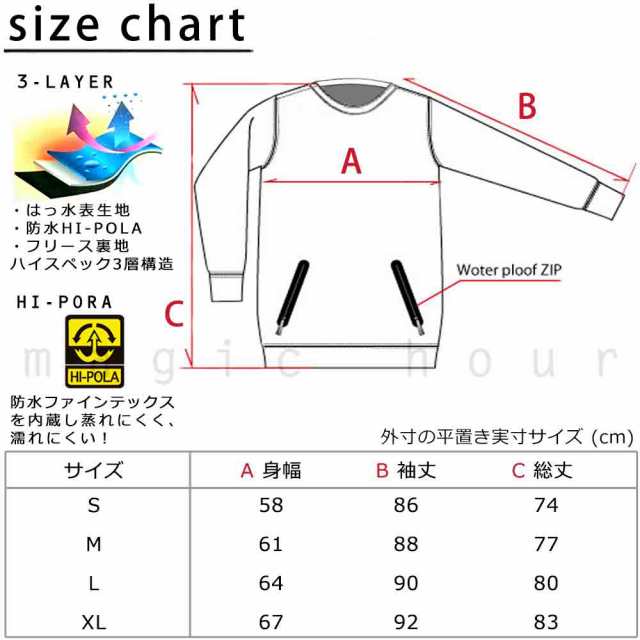 スノーボード パーカー スノボー 撥水 防風 ウェア ジャケット メンズ