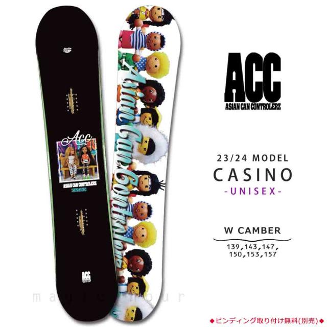 スノーボード 板 メンズ レディース 単品 2024 ACC エーシーシー CASINO グラトリ ブランド ダブルキャンバー ボード パーク お洒落 かっこいい 黒 ダブキャン