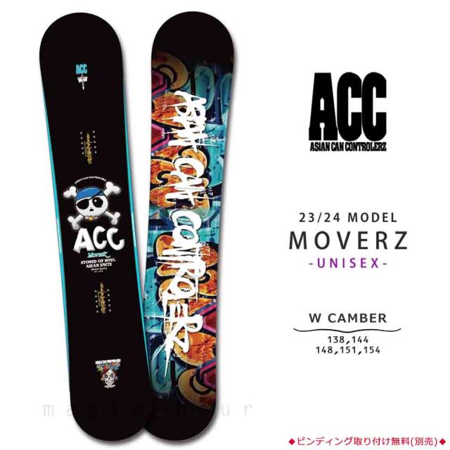 スノーボード 板 メンズ レディース 単品 2024 ACC エーシーシー MOVERZ グラトリ ブランド ダブルキャンバー ボード パーク お洒落 かっこいい 黒 ダブキャン