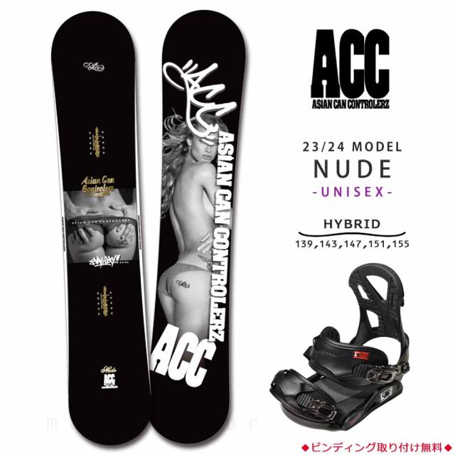 スノーボード 板 メンズ レディース 2点 セット 2024 ACC エーシーシー NUDE グラトリ ブランド ハイブリッド キャンバー ボード 初心者 お洒落 黒 ブラック