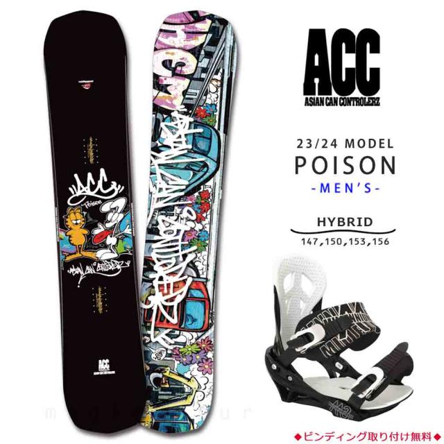 ACC 153スノーボード セットビンディング付き‼️ ACC 153スノーボード セットビンディング付き‼️ スノーボード