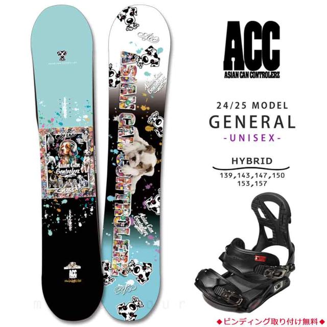 スノーボード スノーボードセット レディース ビンディングセット 板 135cm スノーボード 初心者 セット レディース」の人気商品一覧 | 安い