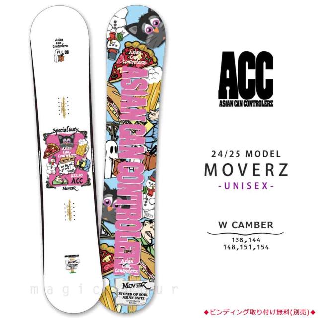 スノーボード 板 メンズ レディース 単品 ダブルキャンバー ACC