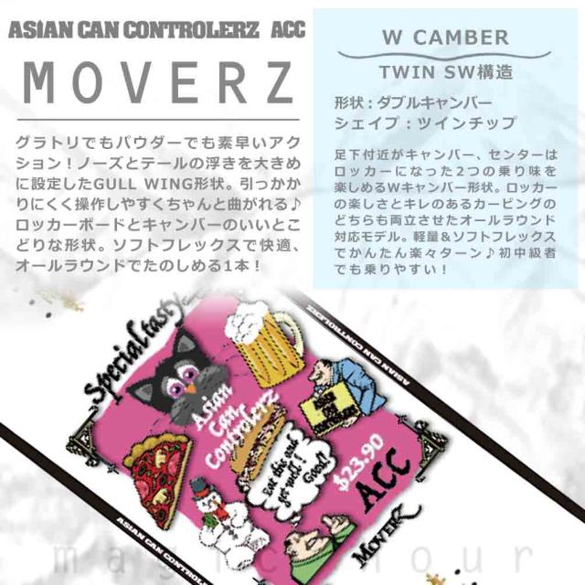 スノーボード 板 メンズ レディース 単品 ダブルキャンバー ACC
