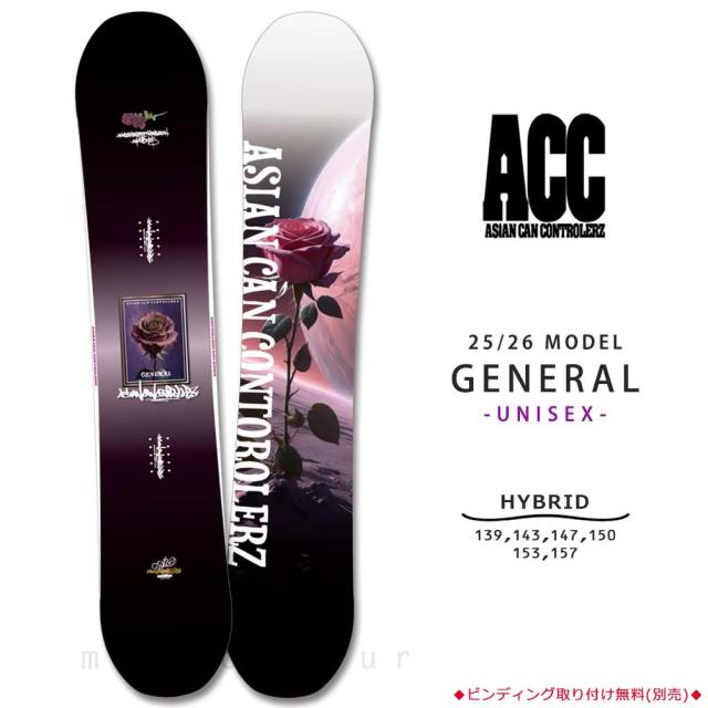 スノーボード 板 メンズ レディース 単品 ACC エーシーシー GENERAL グラトリ 2026 スノボ ブランド ボード ハイブリッドキャンバーボード パーク お洒落 黒