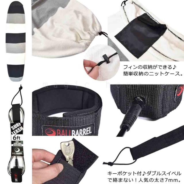 サーフィン ショートボード セット サーフボード ソフトボード セット