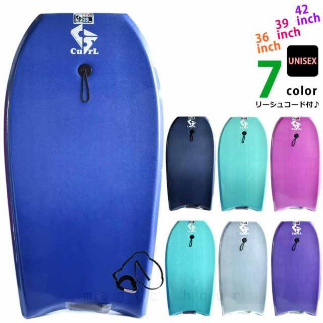 メンズ レディース ボディボード リーシュコード付き 36インチ 39インチ 42インチ COSMIC SURF コスミックサーフ ボディーボード CURL 紫