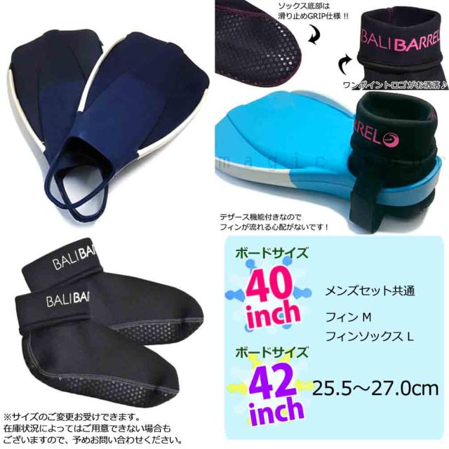 ボディボード 2枚 セット フィン ケース リーシュ サーフボード CRIME