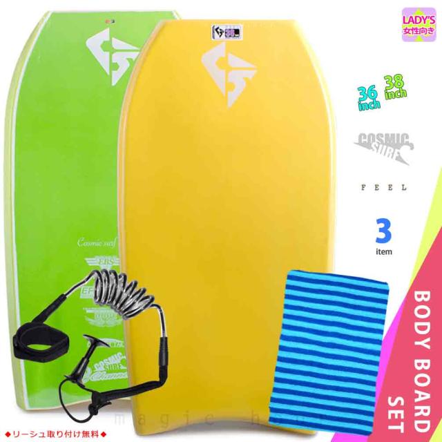 25 FCS2 ロングボード フィン CLIQUE LONGBOARD FIN 8” クリーク